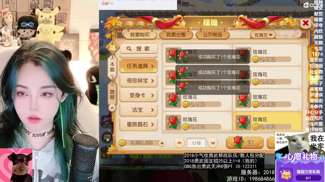 2018唱歌的勇武菜猪 第1段