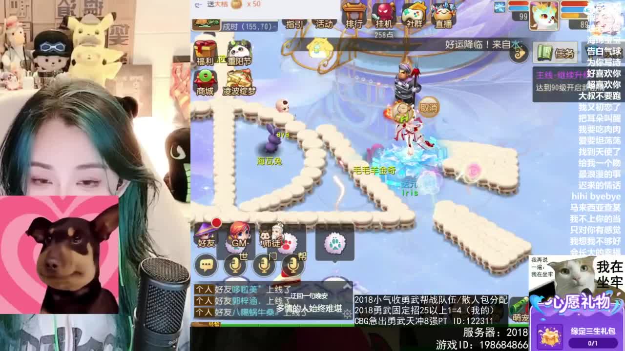 2018唱歌的勇武菜猪 第7段