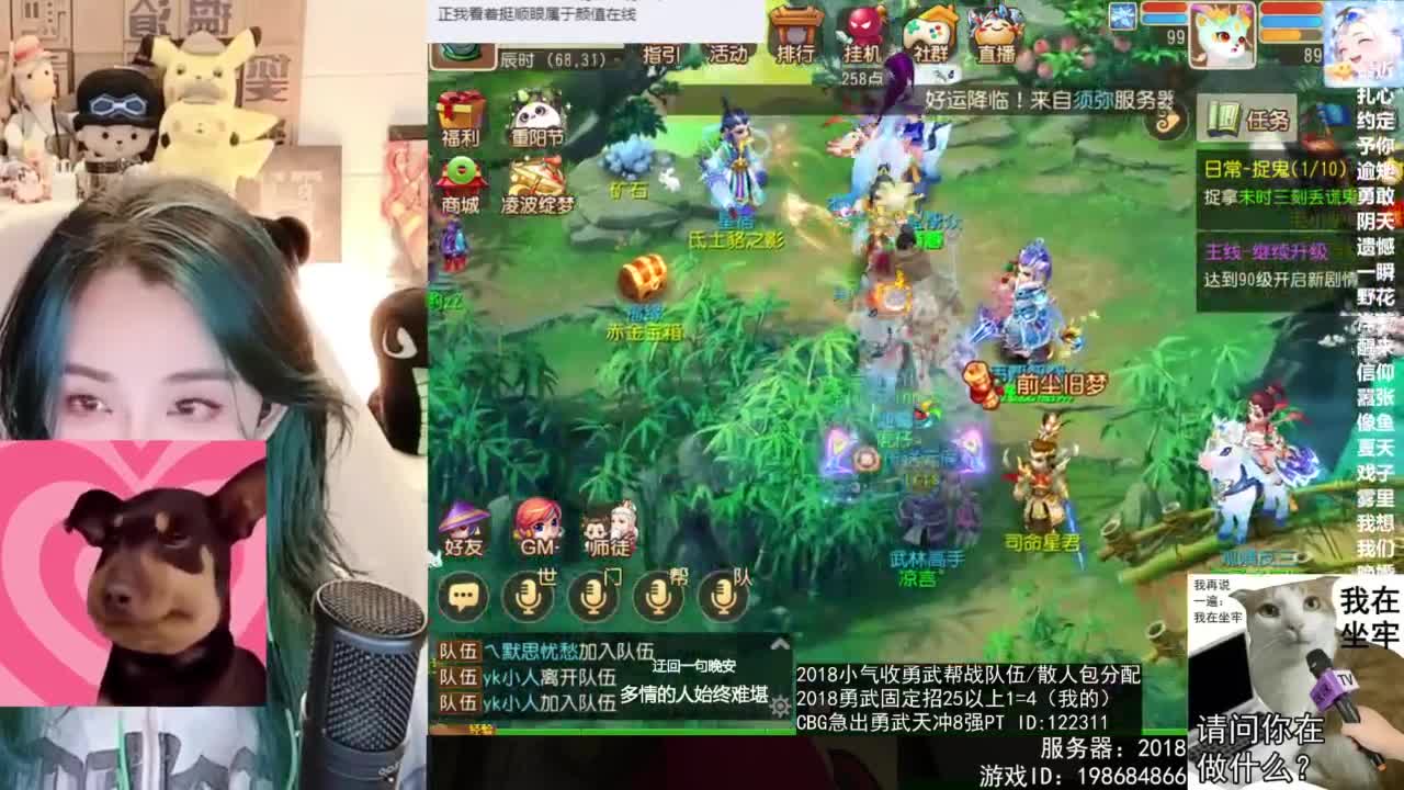 2018唱歌的勇武菜猪 第8段