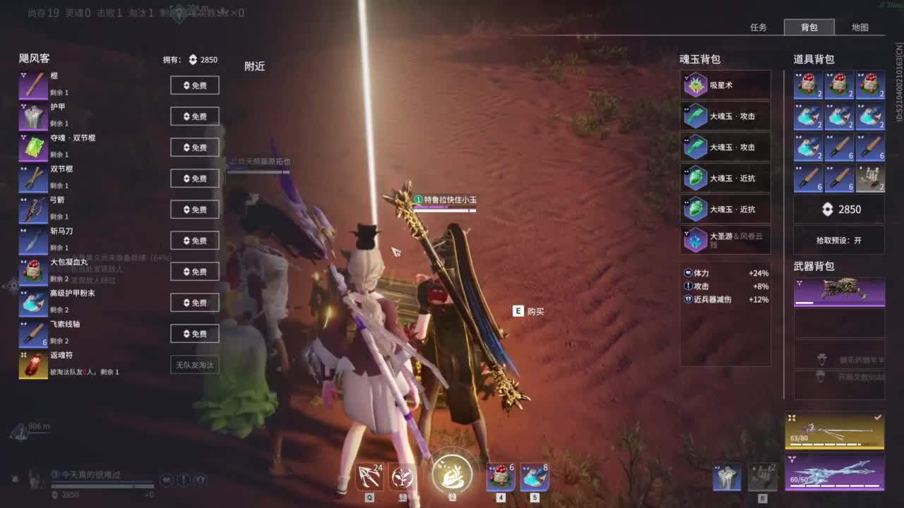 阿巴阿巴 第4段