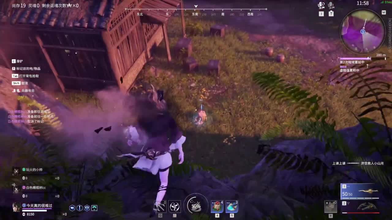 阿巴阿巴 第5段