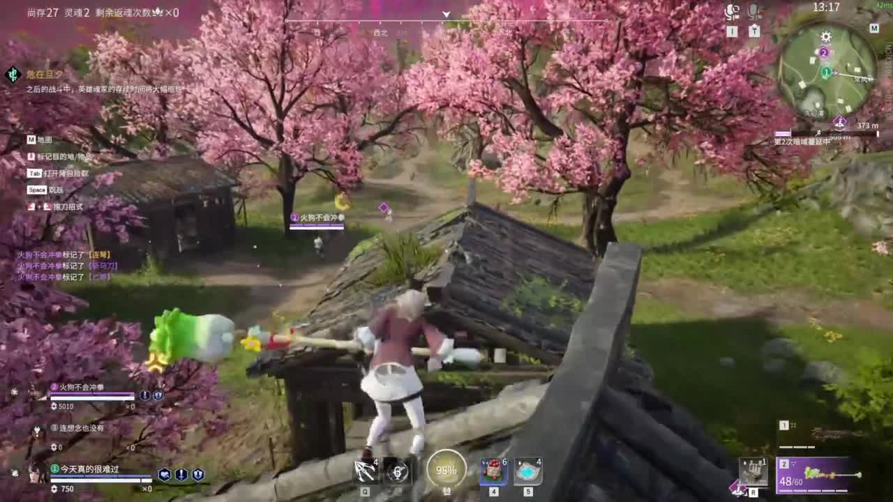 阿巴阿巴 第9段