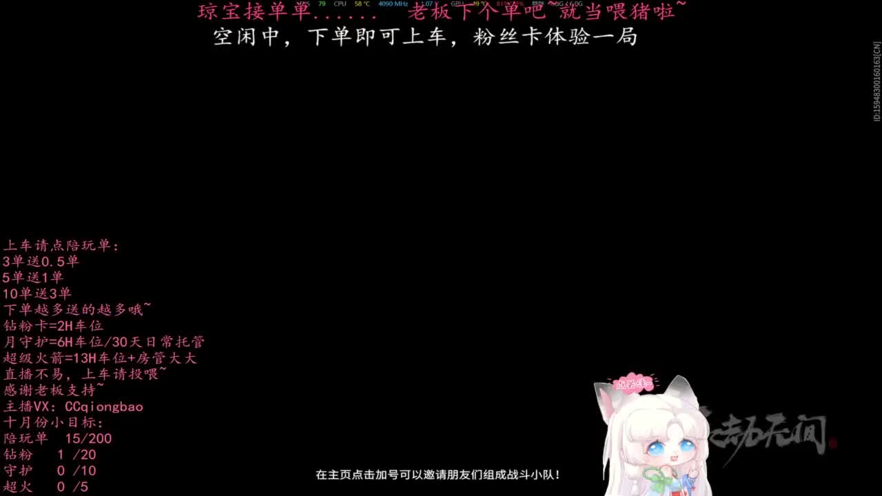 比封面可爱一点点~ 第3段