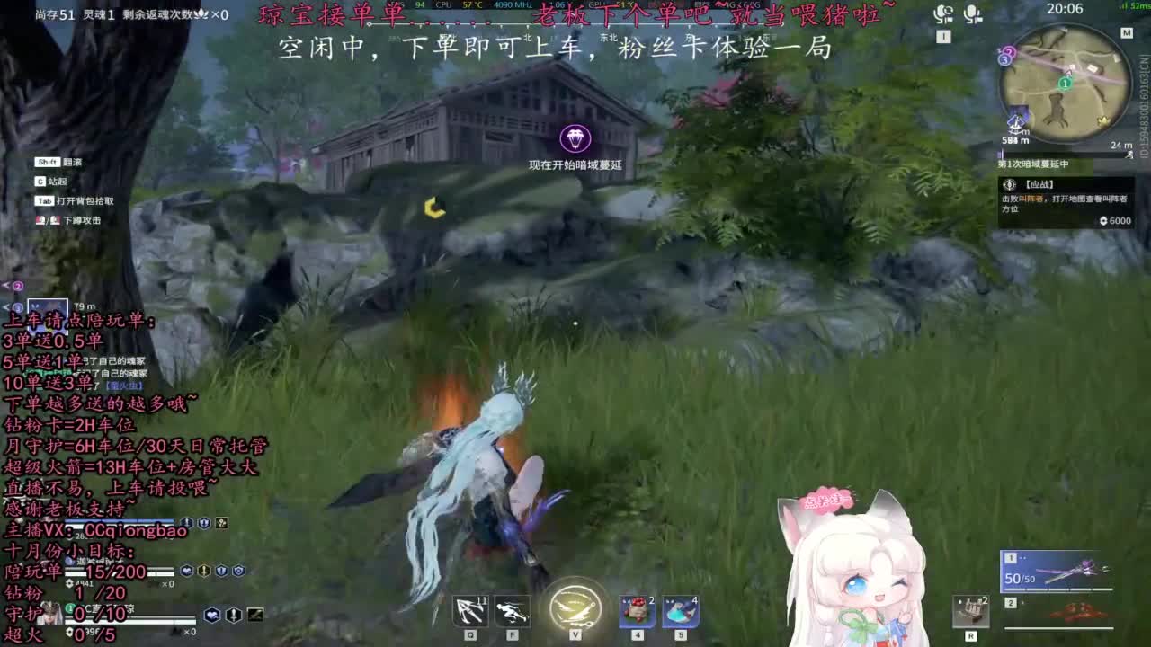 比封面可爱一点点~ 第4段