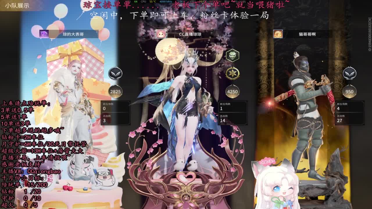 比封面可爱一点点~ 第5段