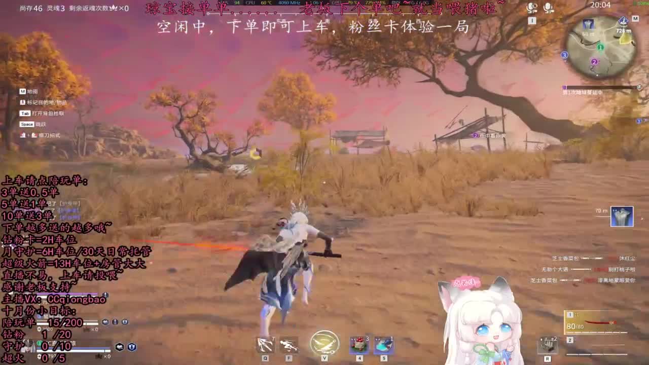 比封面可爱一点点~ 第6段