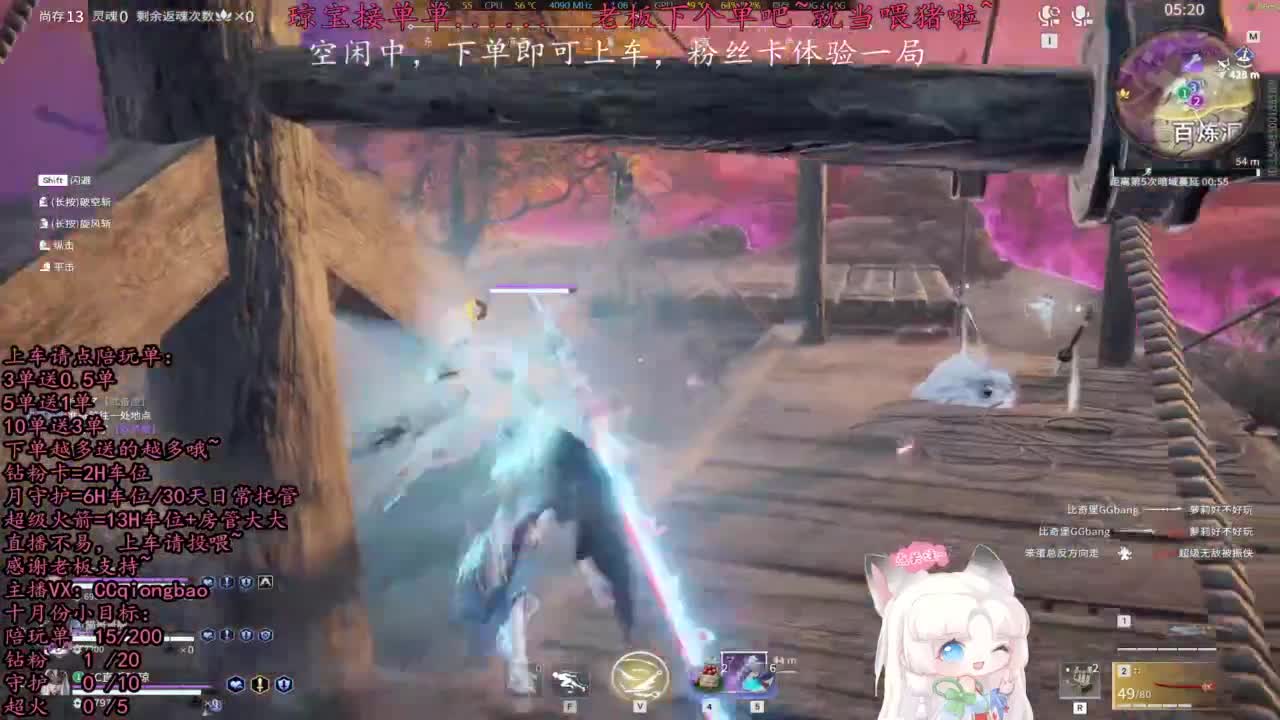 比封面可爱一点点~ 第7段