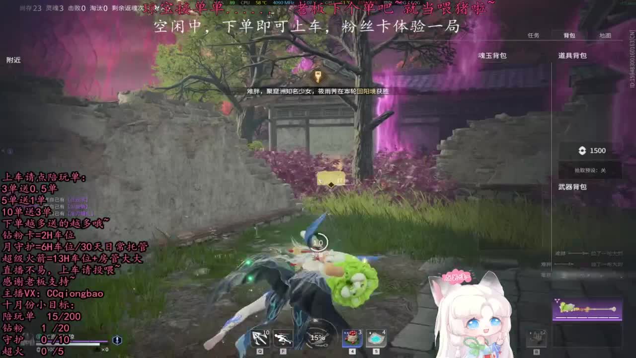 比封面可爱一点点~ 第8段