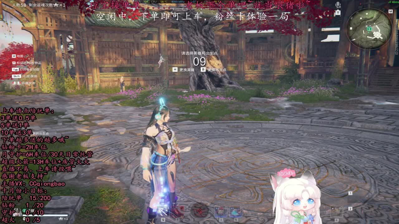 比封面可爱一点点~ 第9段