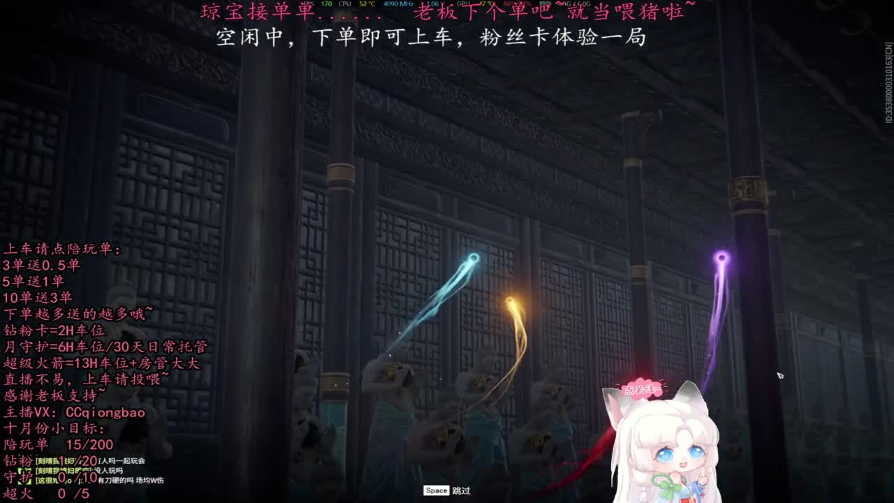 比封面可爱一点点~ 第11段