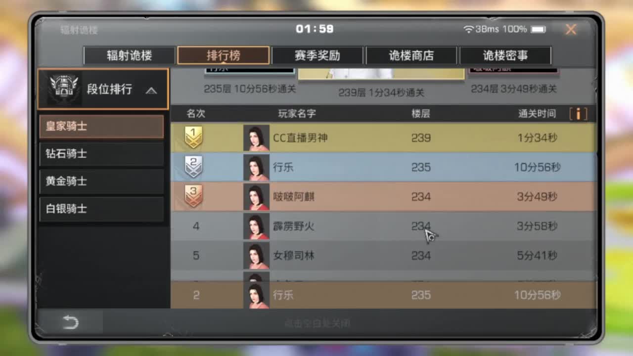 260  7进阶可过接高校 第10段