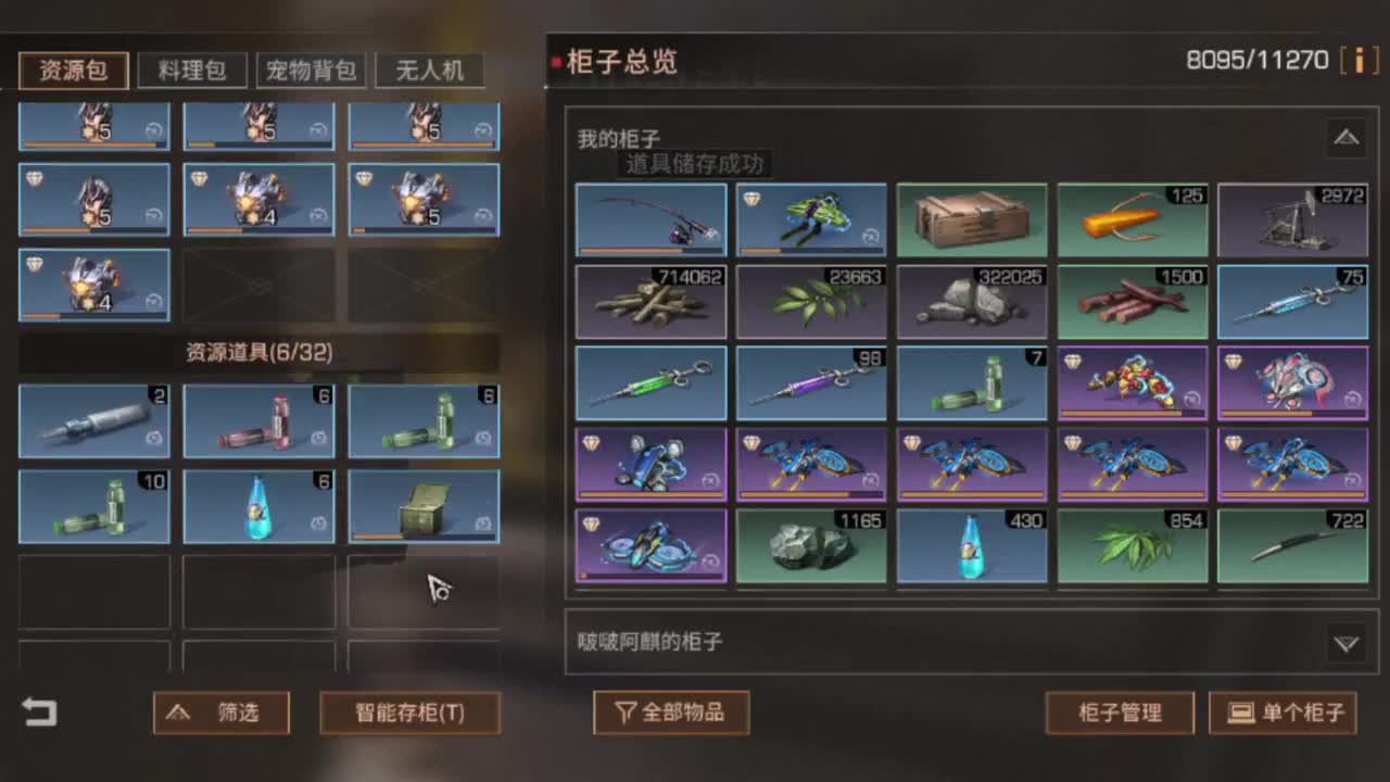 260  7进阶可过接高校 第11段
