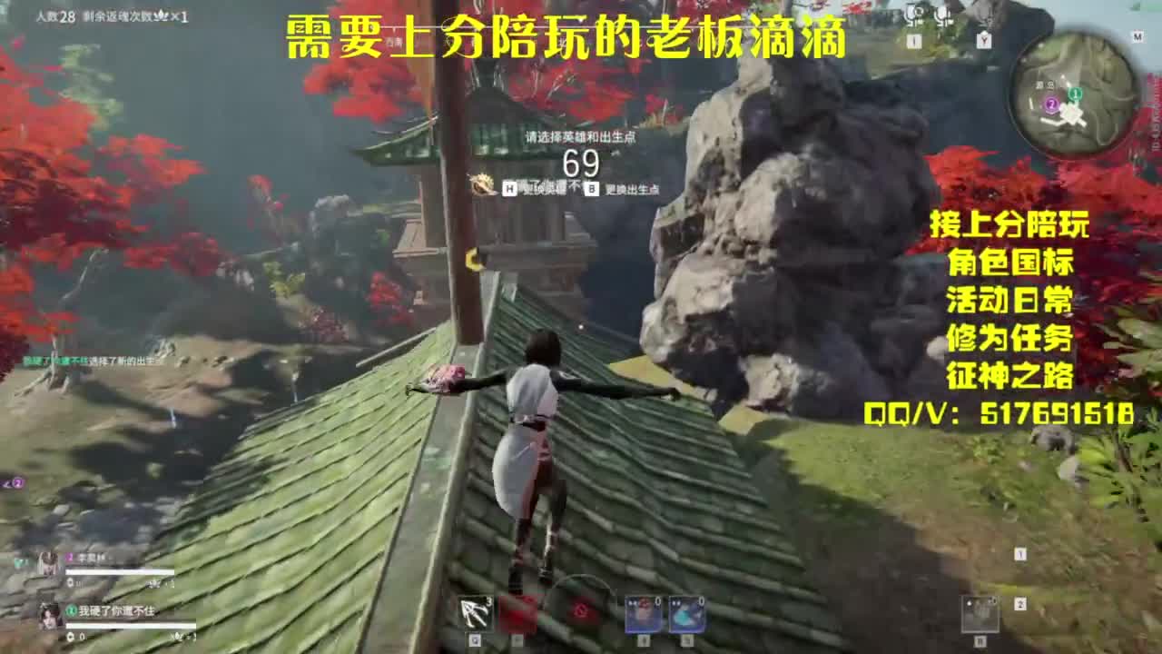 接上分.陪,征神.日常 第3段