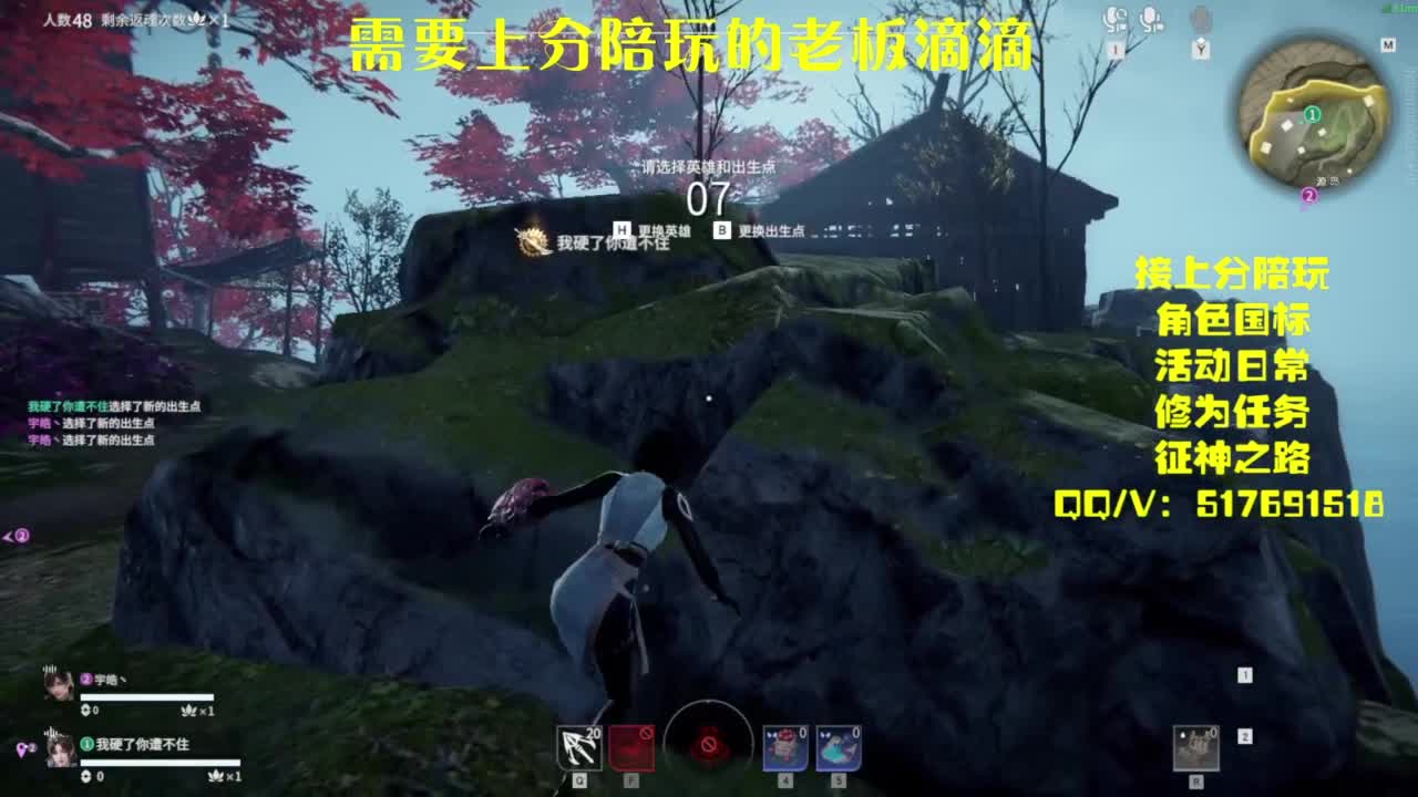 接上分.陪,征神.日常 第5段