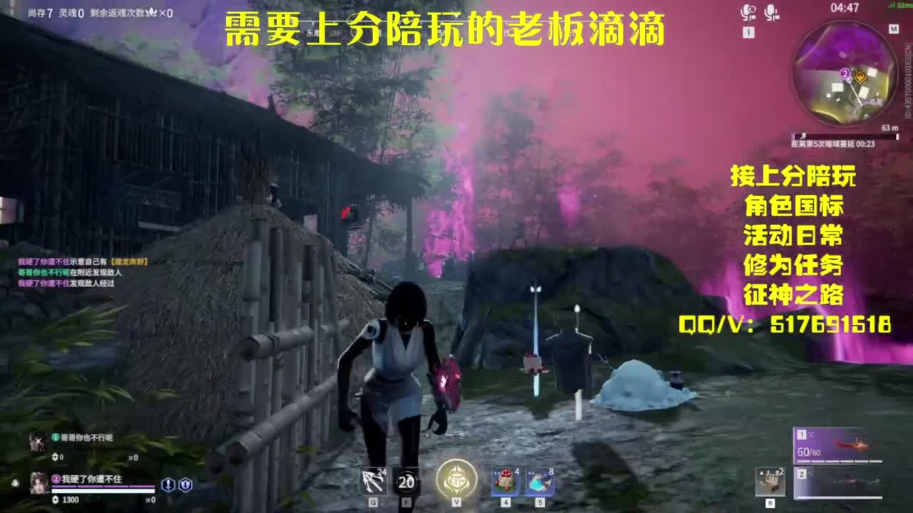 接上分.陪,征神.日常 第7段
