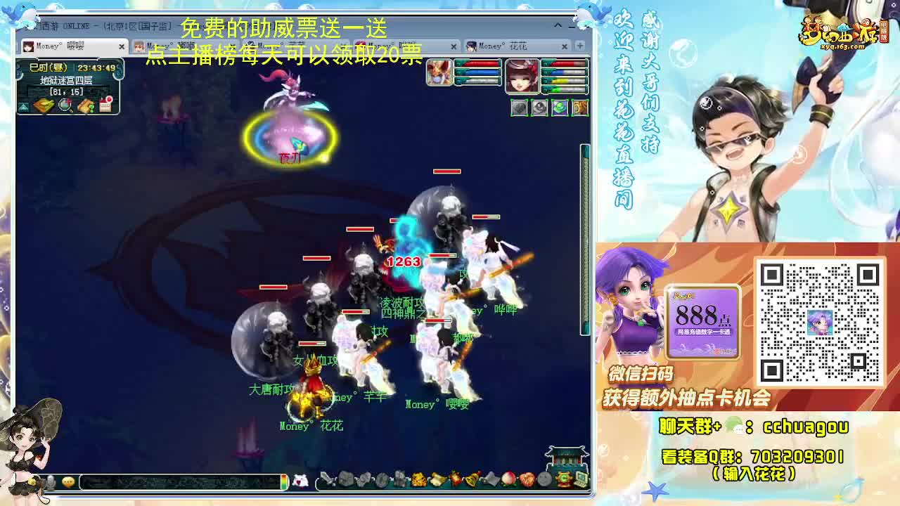175双物理天降辰星：通宵陪伴 第1段