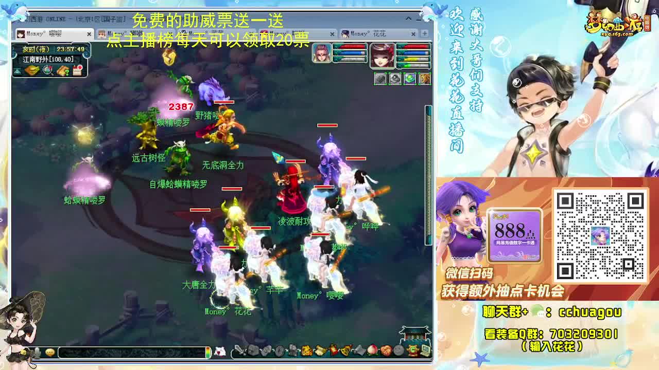 175双物理天降辰星：通宵陪伴 第2段