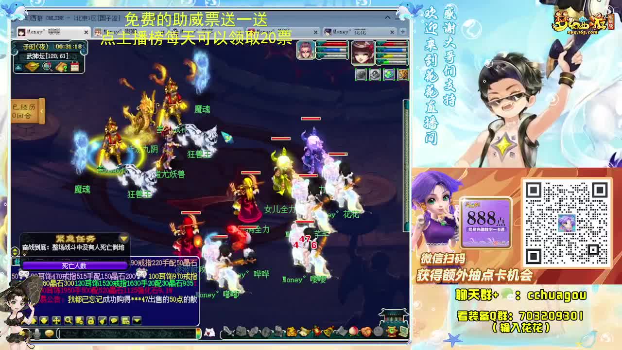 175双物理天降辰星：通宵陪伴 第3段