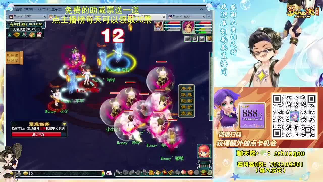 175双物理天降辰星：通宵陪伴 第4段