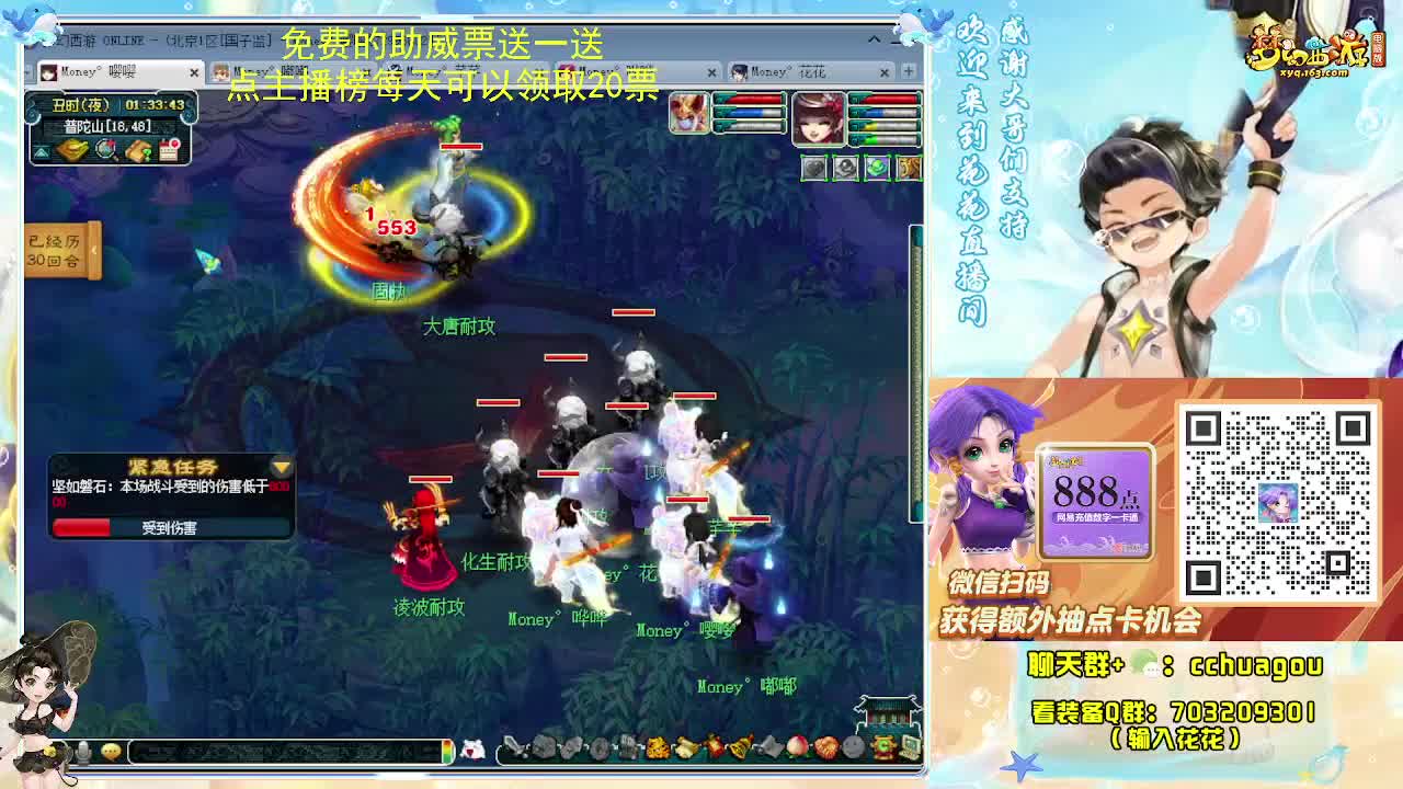 175双物理天降辰星：通宵陪伴 第5段