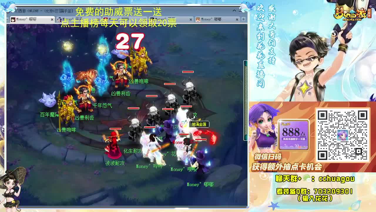 175双物理天降辰星：通宵陪伴 第7段