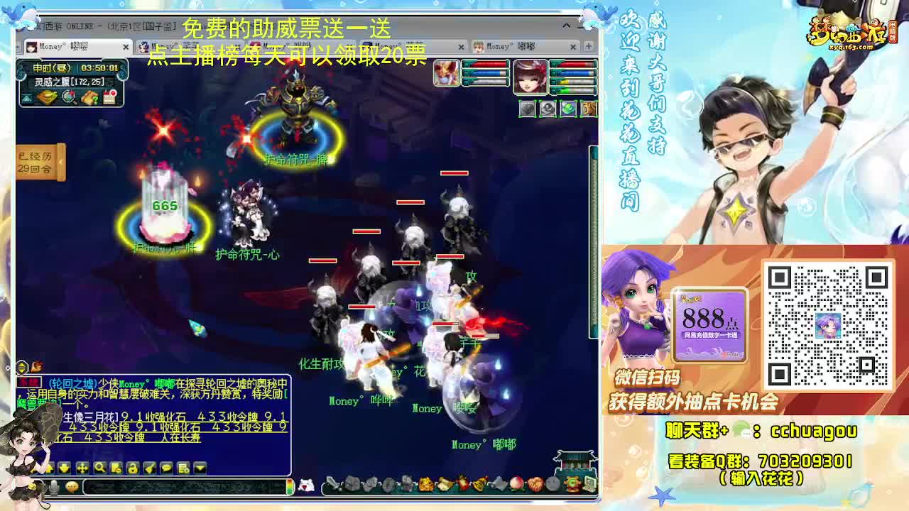 175双物理天降辰星：通宵陪伴 第9段
