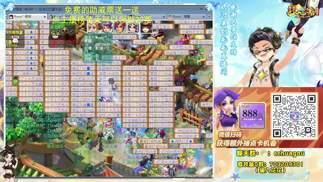 175双物理天降辰星：通宵陪伴 第10段