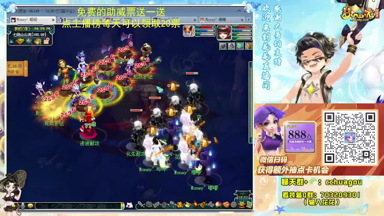 175双物理天降辰星：通宵陪伴 第11段
