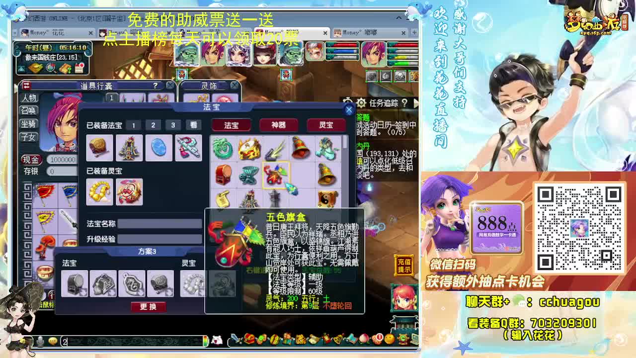 175双物理天降辰星：通宵陪伴 第12段