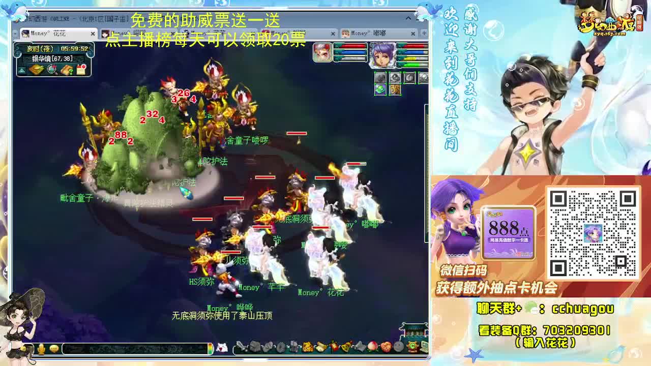 175专业归墟在线教学 第2段