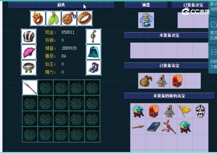 69沂水雪山810五庄观