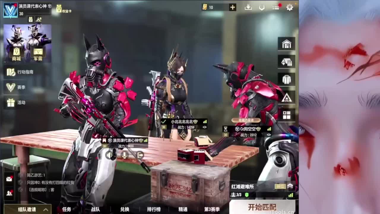 温柔兵团招人 高活跃活人打手 第6段