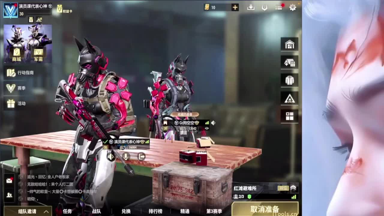 温柔兵团招人 高活跃活人打手 第9段