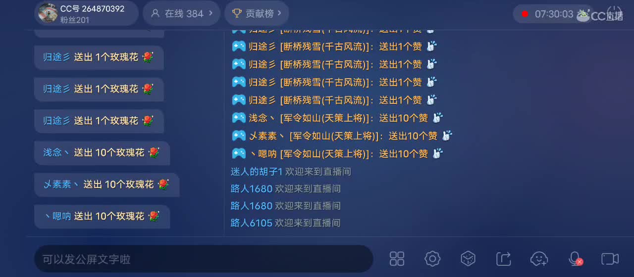 免费送点赞支持一下【承接指挥】 第4段