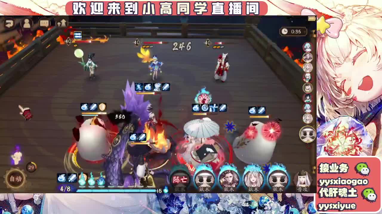 接魂土/魂王/托管/师徒 第10段