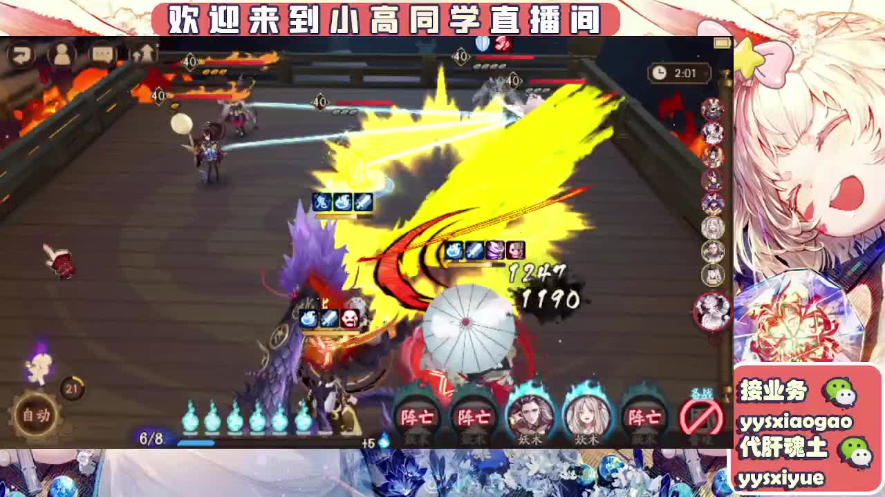 接魂土/魂王/托管/师徒 第11段