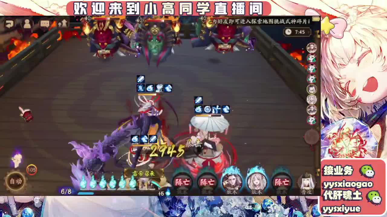 接魂土/魂王/托管/师徒 第12段