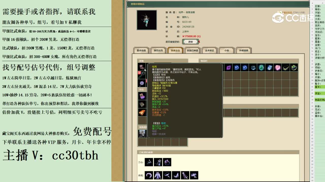 2023-10-20 08-44-21女龙