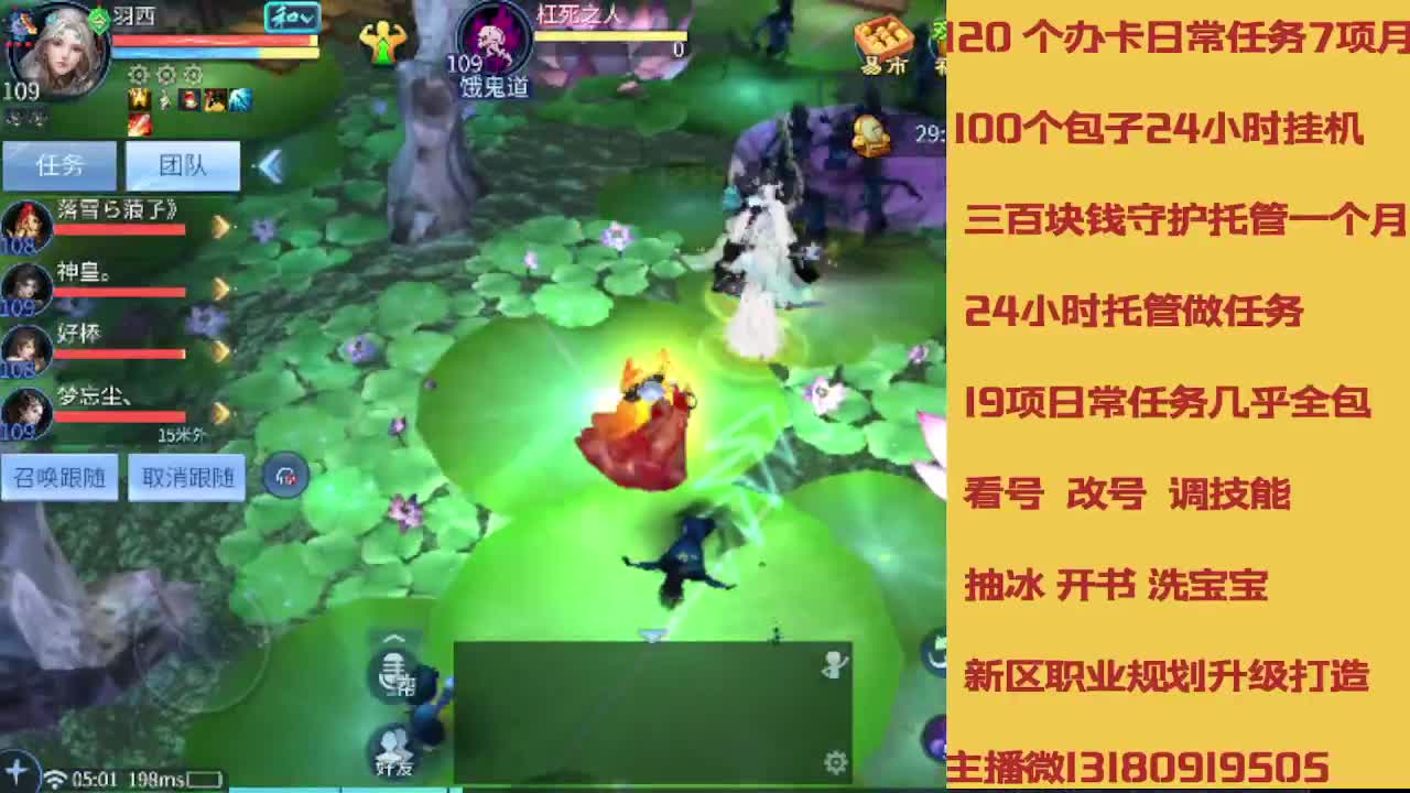 接托管专业卡龙 第3段