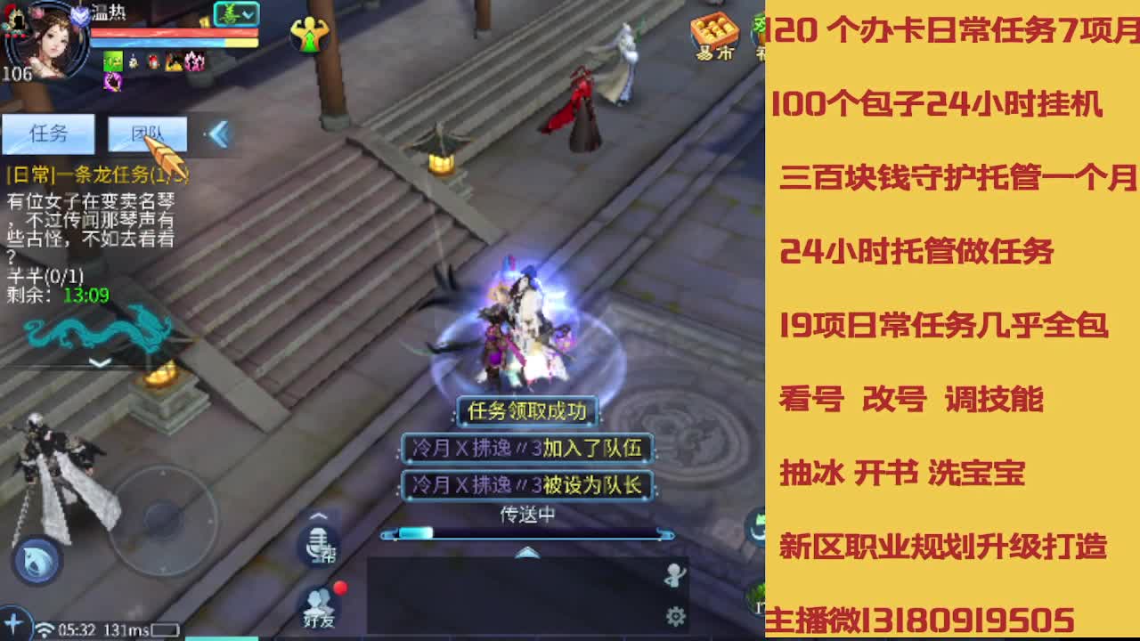 接托管专业卡龙 第4段