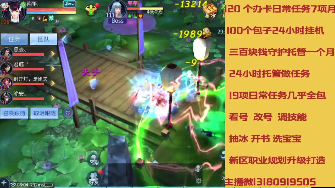 接托管专业卡龙 第9段