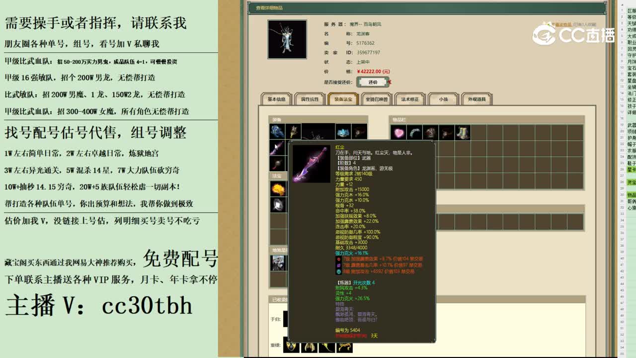 2023-10-20 09-19-16男龙