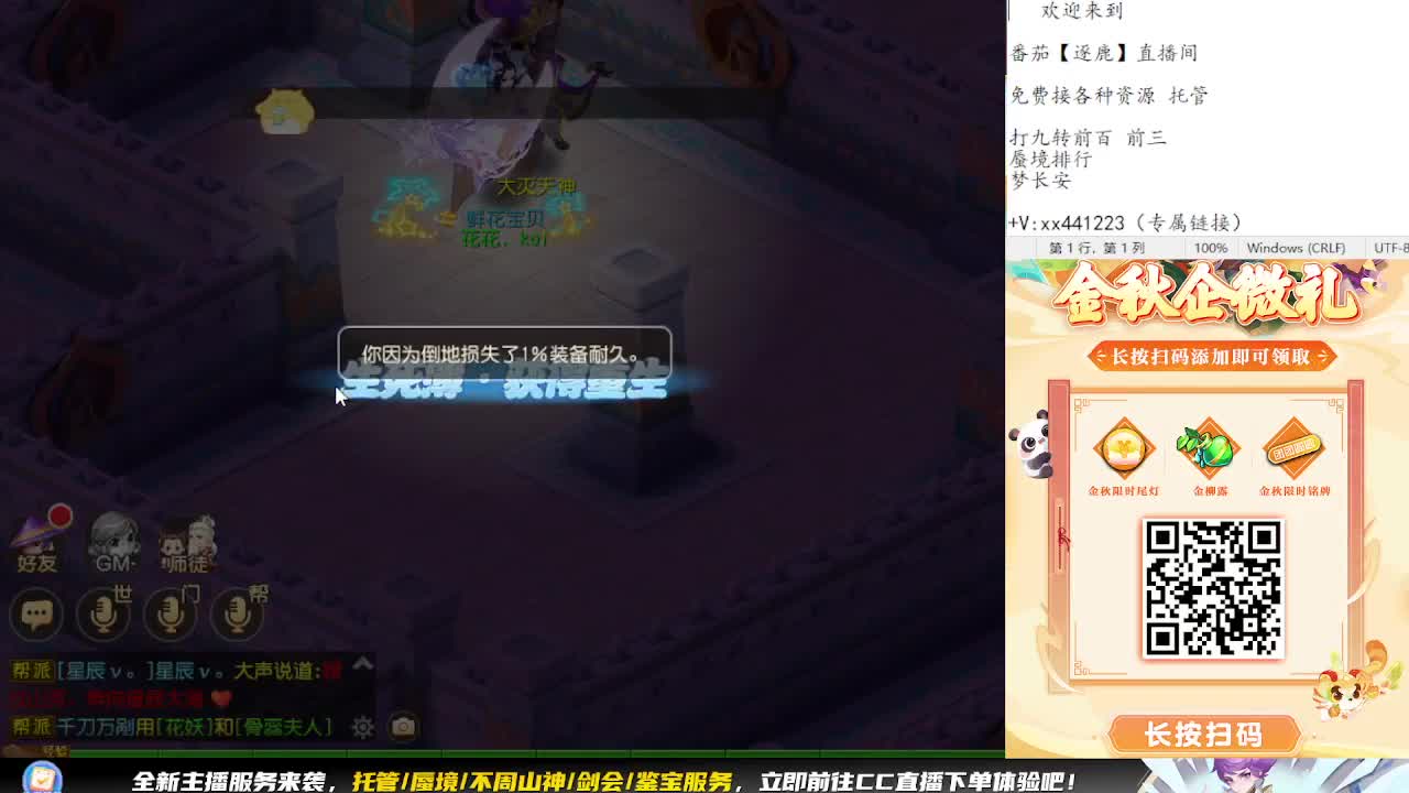 蜃境挑战赛 第1段
