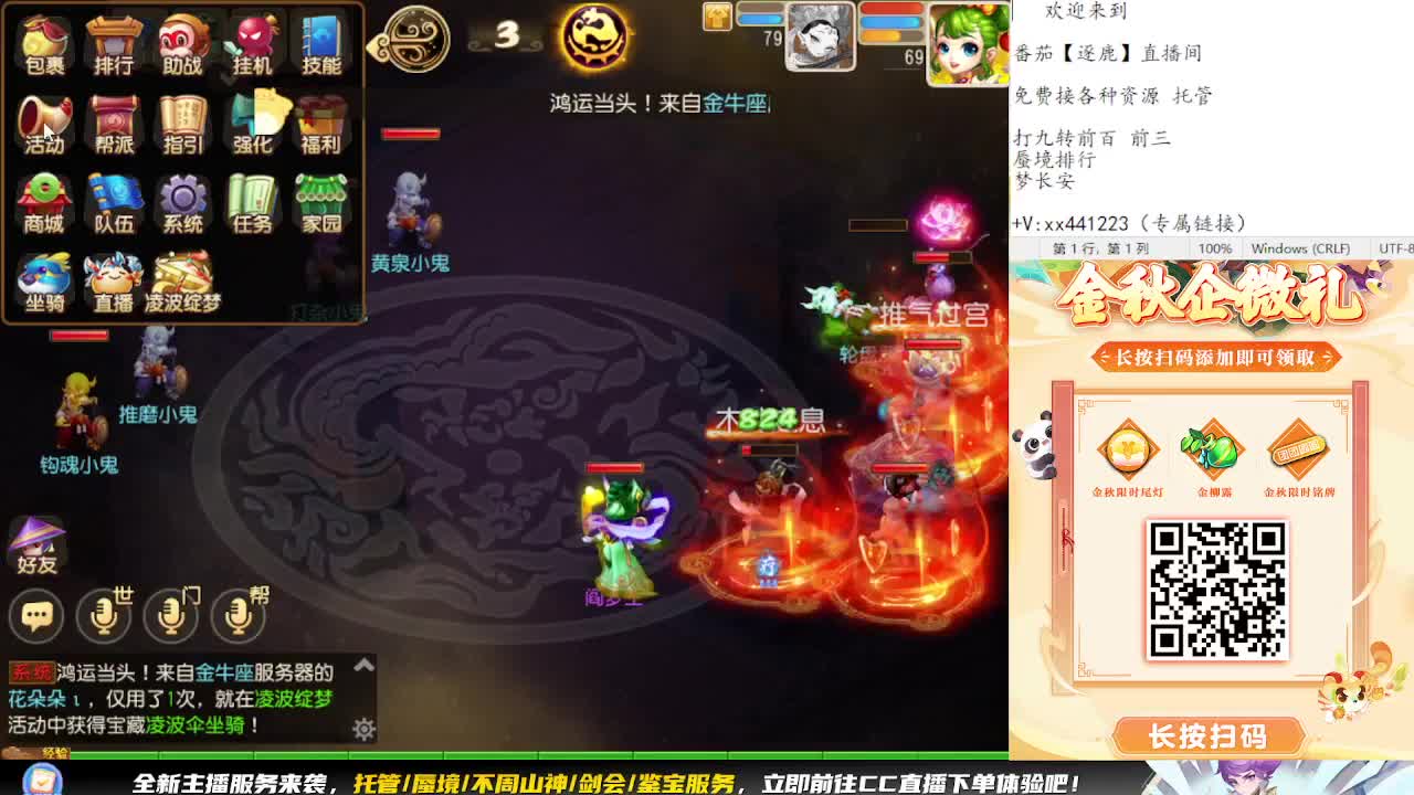 蜃境挑战赛 第6段