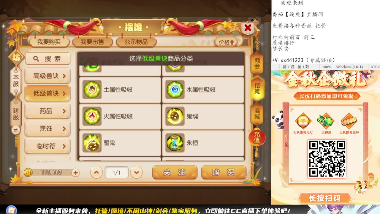 蜃境挑战赛 第7段