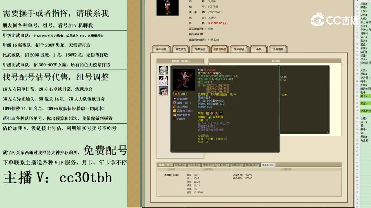 2023-10-20 09-52-21男人