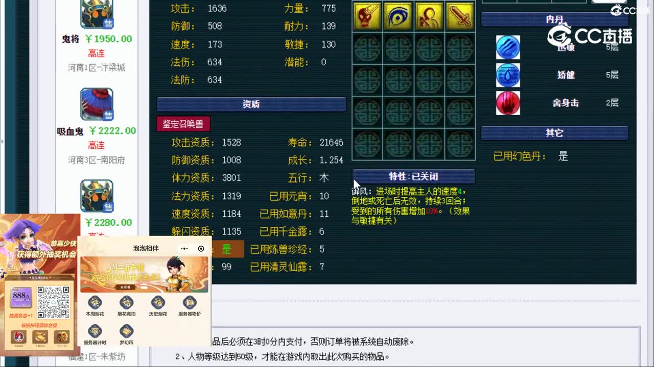 【主播点评】吸血鬼