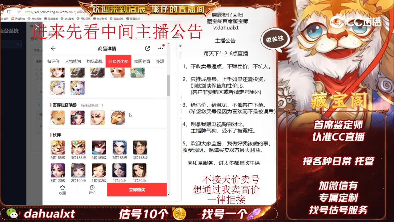 与歌男人