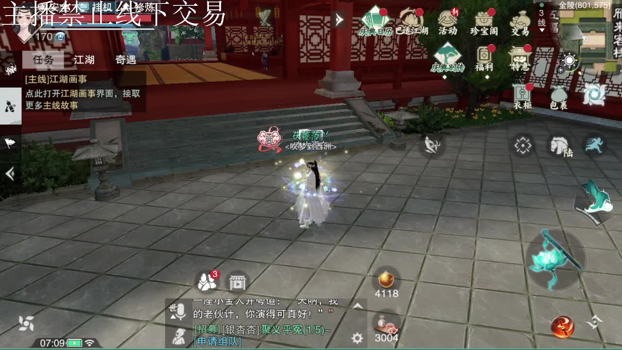 专治各种不开心 第1段