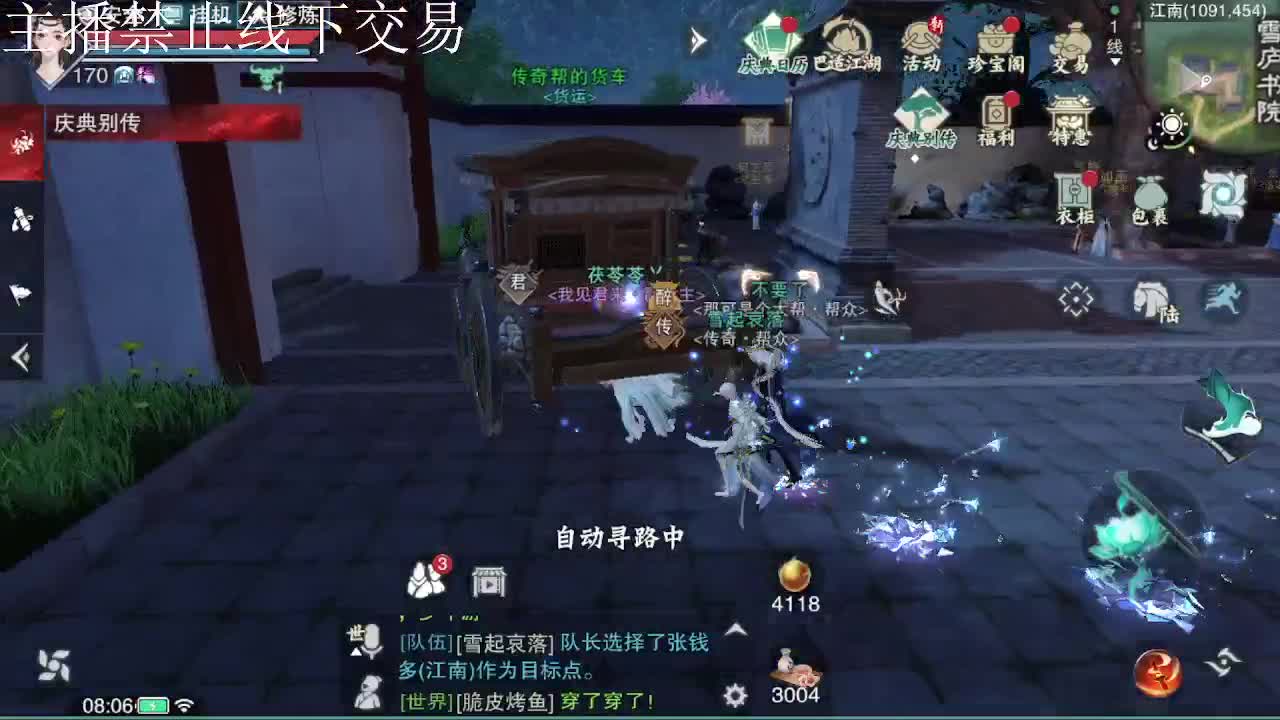 专治各种不开心 第3段